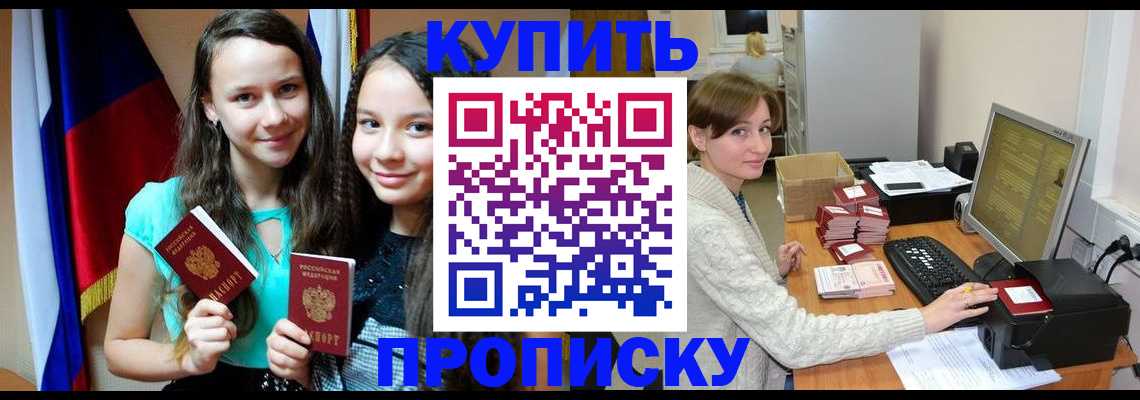 временная регистрация 2025 в Кораблино