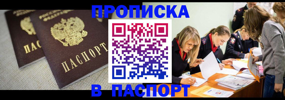 регистрация для дет. сада в Кораблино